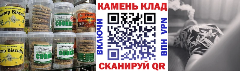 купить  цена  кракен tor  Canna-Cookies конопля  Зверево 