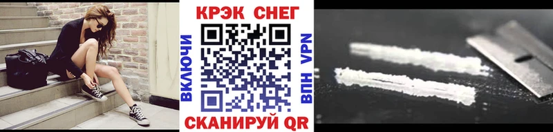 COCAIN 97%  Зверево 