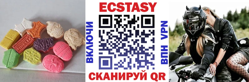 что такое наркотик  Зверево  Экстази 300 mg 