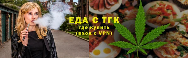 твердый Горно-Алтайск