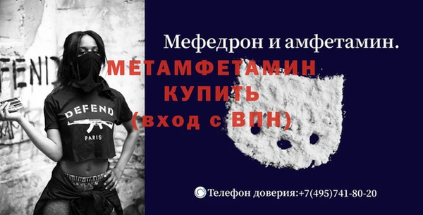 мефедрон VHQ Волоколамск