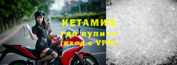 прущая мука Вязники