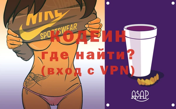 герыч Горняк