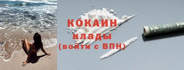Альфа ПВП Вязьма
