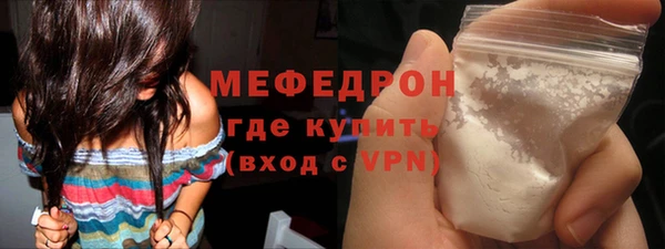 кристаллы Вяземский