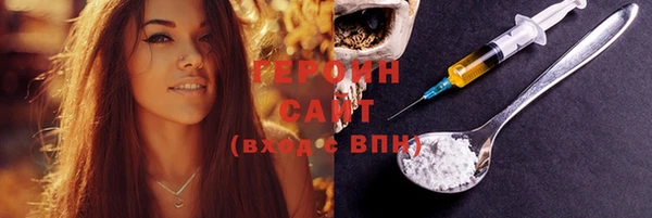 прущая мука Вязники