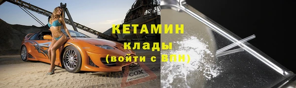 кристаллы Вяземский