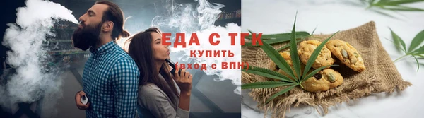 Альфа ПВП Вязьма