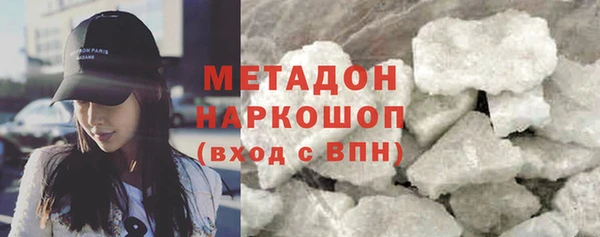 Альфа ПВП Вязьма