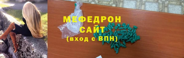 твердый Горно-Алтайск