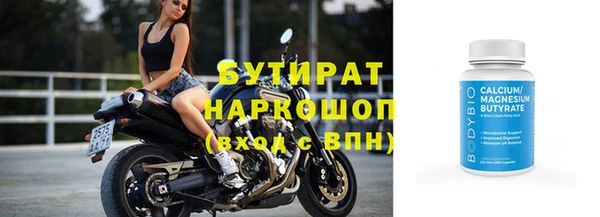 прущая мука Вязники