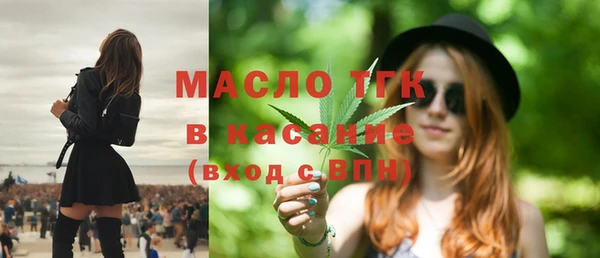 кристаллы Вяземский
