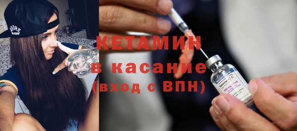 кокаин премиум Володарск