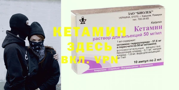 герыч Горняк