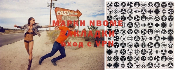 Альфа ПВП Вязьма