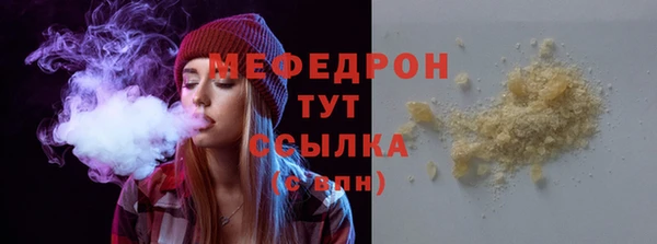 кристаллы Вяземский