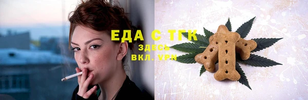 метамфетамин Горнозаводск