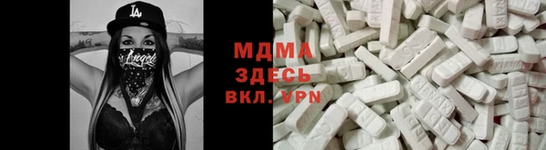 Альфа ПВП Вязьма