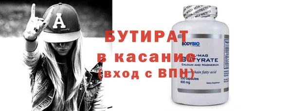 метамфетамин Горнозаводск