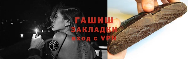 кристаллы Вяземский