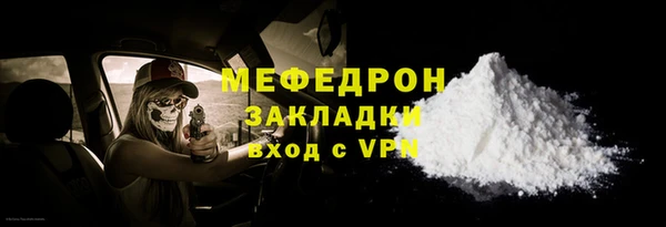 метамфетамин Горнозаводск