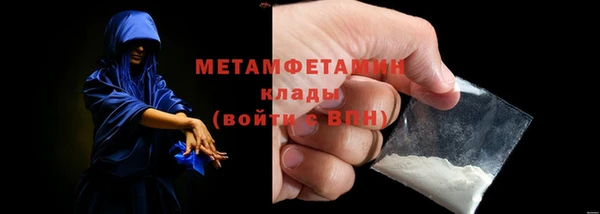 герыч Горняк