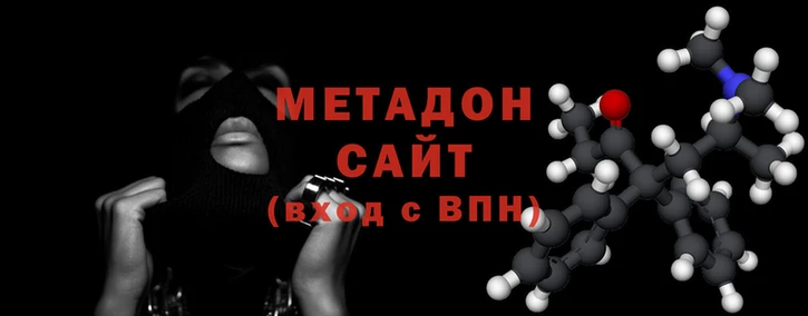метамфетамин Горнозаводск