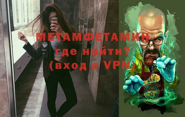 прущая мука Вязники