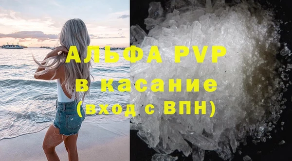 кристаллы Вяземский