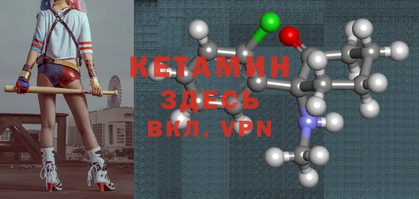 герыч Горняк