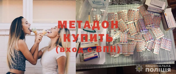 метамфетамин Горнозаводск
