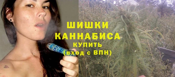 метамфетамин Горнозаводск