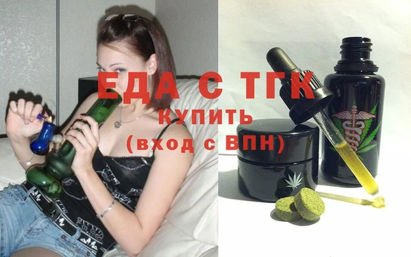 метамфетамин Горнозаводск