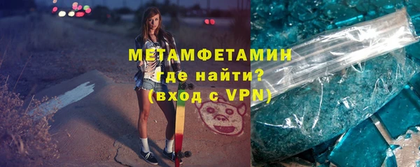 герыч Горняк