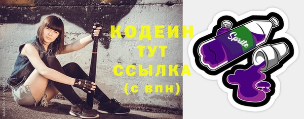 МДМА Волосово