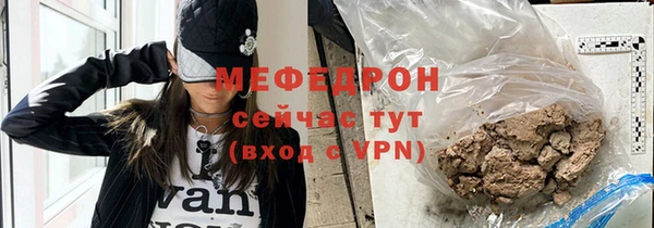прущая мука Вязники