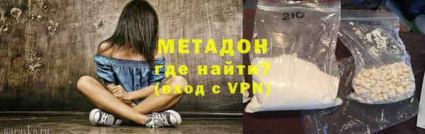 кристаллы Вяземский