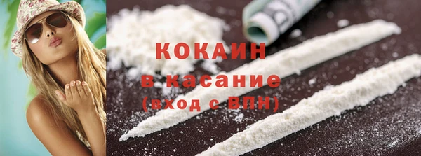 кристаллы Вяземский