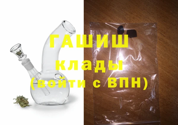 герыч Горняк