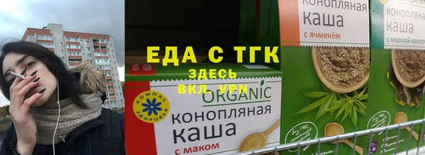 кристаллы Вяземский