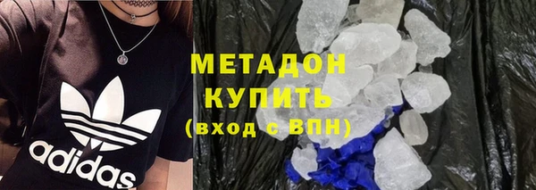 герыч Горняк