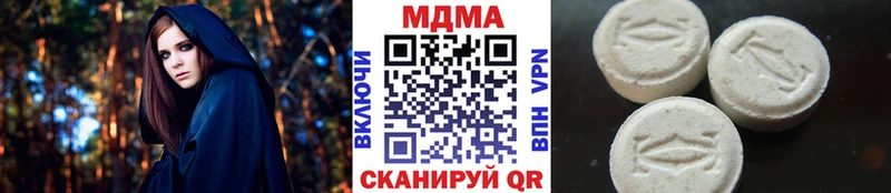 МДМА VHQ  дарнет шоп  Зверево 