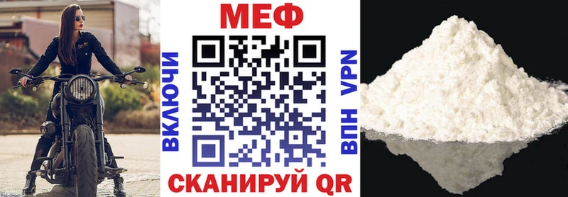 где можно купить наркотик Зверево гидра ссылки МЕФ мука