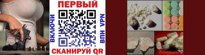 МЕТАМФЕТАМИН пудра OMG онион Зверево