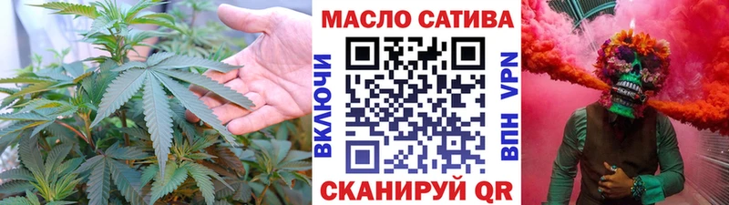 ТГК Wax  Зверево 