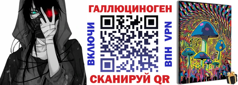 цены   ОМГ ОМГ как войти  Галлюциногенные грибы Psilocybine cubensis  Зверево 